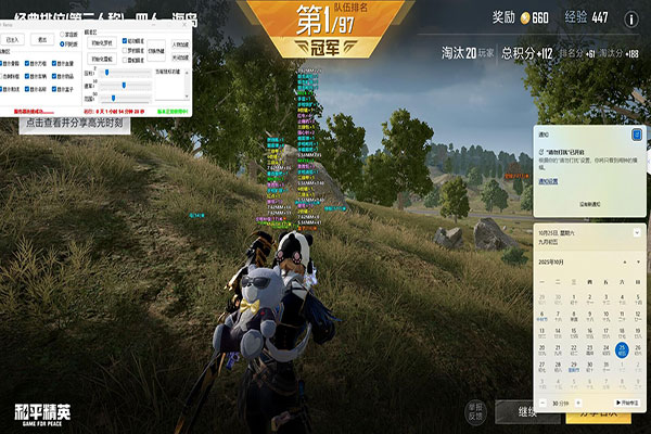 CF主播群外挂举报透视自瞄效果